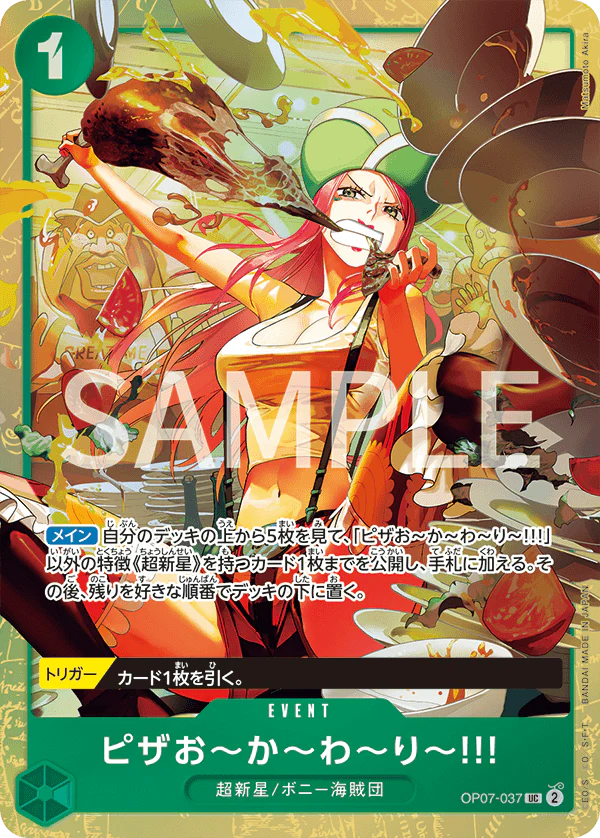 Premium Card Collection Best Selection Vol.4 - One Piece Card Game - Imagen 9