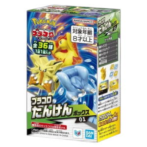 Exploration Box 01 (1 ud.) - Plakoro