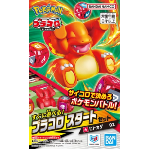 Starter Set Charmander 02 - Plakoro