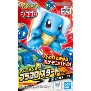Starter Set Squirtle 03 - Plakoro