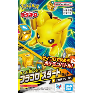 Starter Set Pikachu 04 - Plakoro