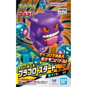 Starter Set Gengar 07 - Plakoro