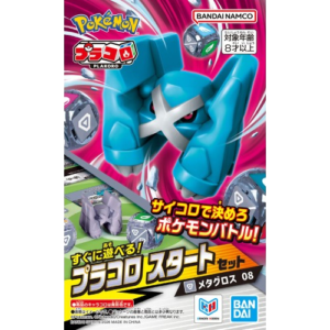 Starter Set Metagross 08 -  Plakoro